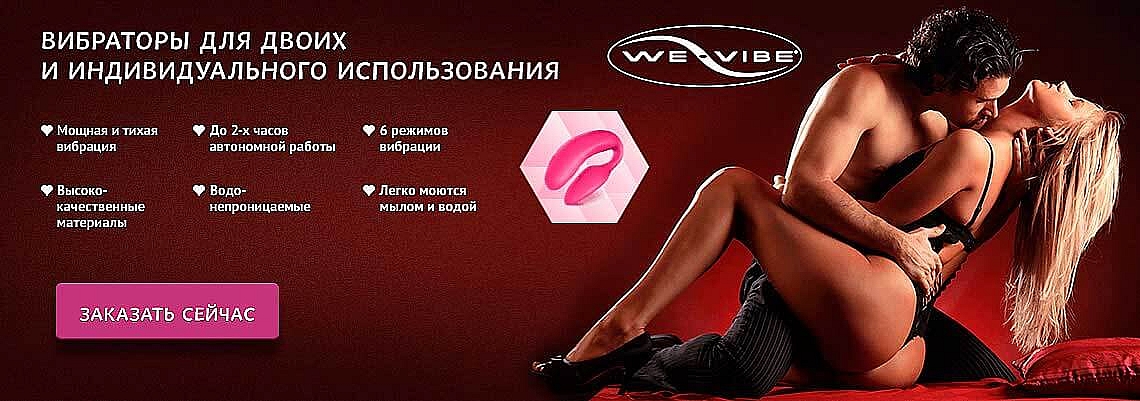 Интим Интернет Магазин Нижний Интим Интернет Магазин Нижний
